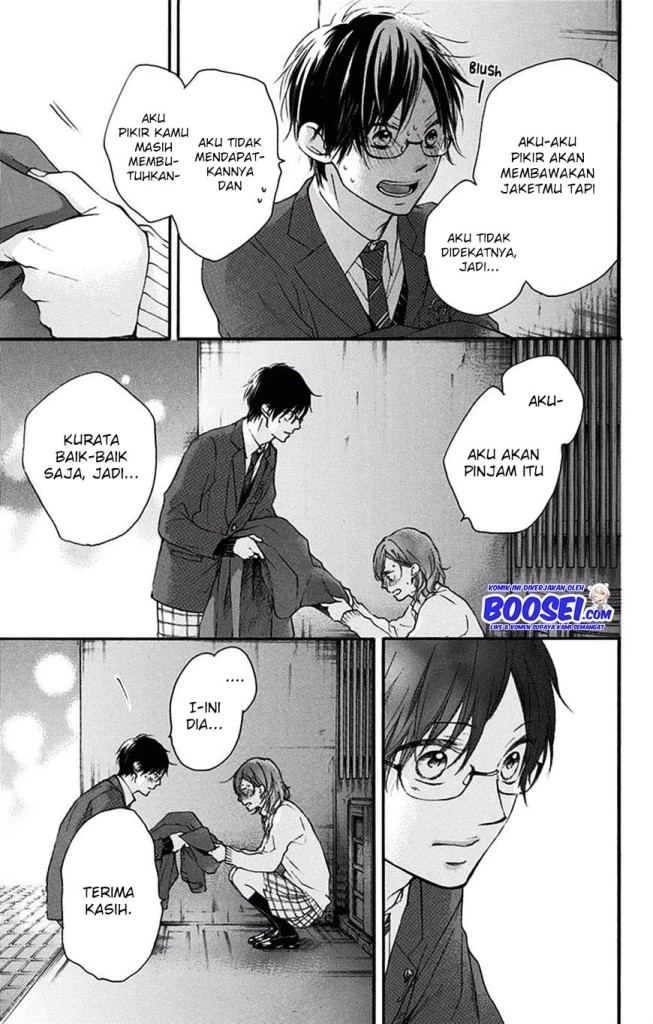 Kono Oto Tomare!
